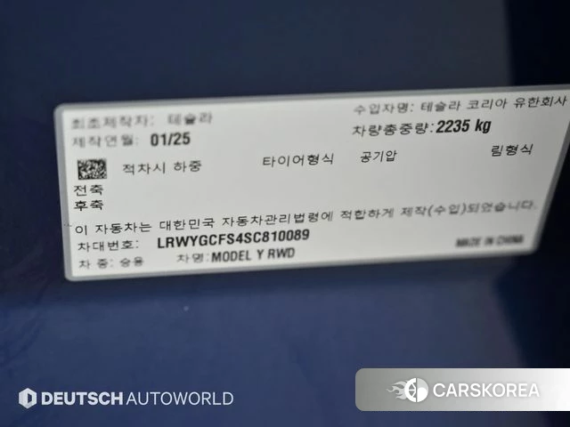 Tesla Model Y id 4516142 из Кореи 11