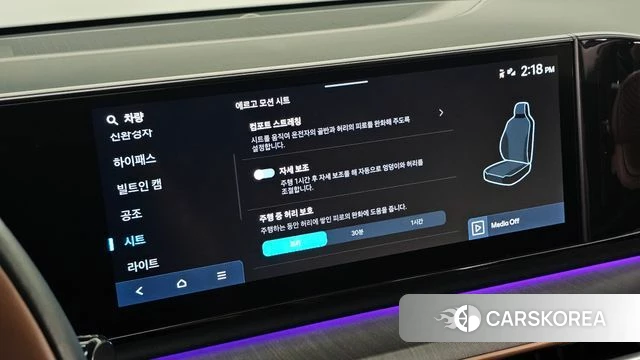 Hyundai Grandeur Hybrid (GN7) id 4735424 из Кореи 11