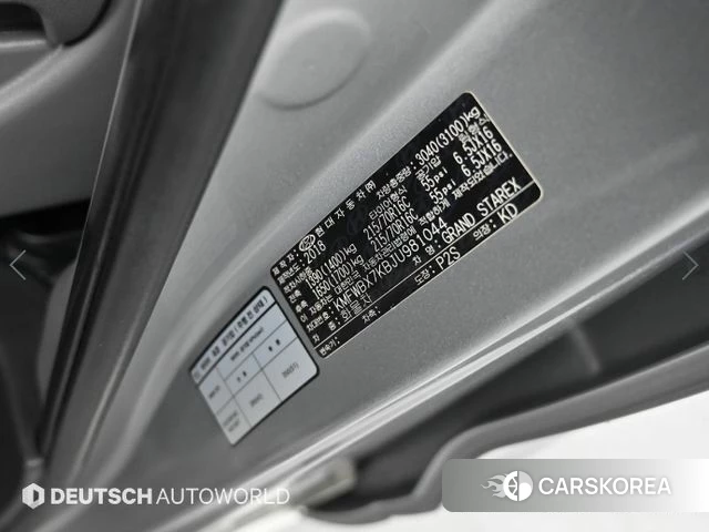 Hyundai The New Grand Starex id 4536831 из Кореи 11