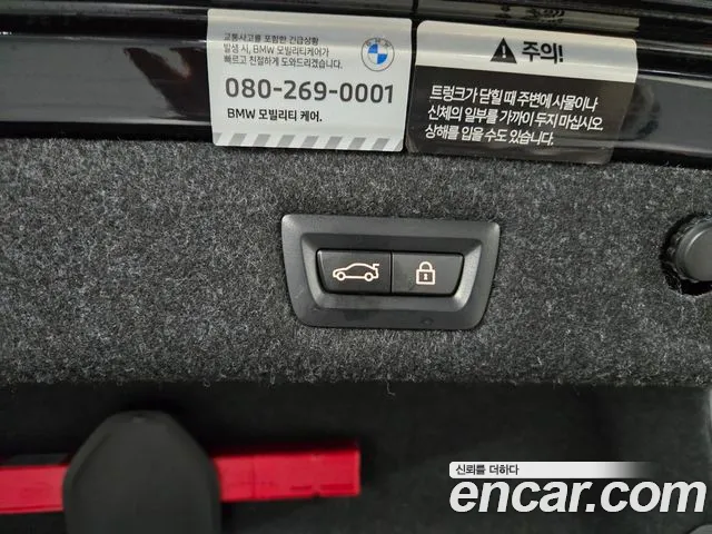 BMW 5 Series (G30) id 2708930 из Кореи 11