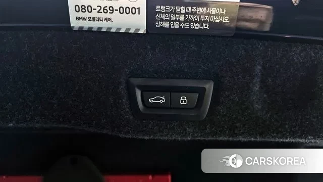 BMW 5 Series (G60) id 3599715 из Кореи 11