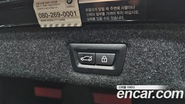 BMW 5 Series (G30) id 2865790 из Кореи 11