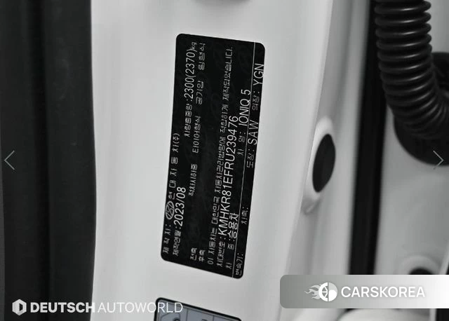 Hyundai Ionic 5 id 4222896 из Кореи 11