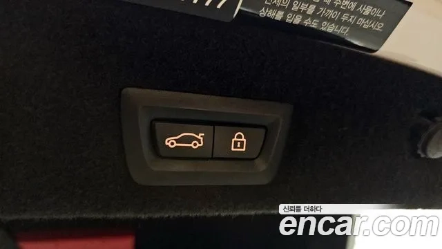 BMW 7 Series (G11) id 2881097 из Кореи 11