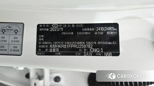 Hyundai Ionic 5 id 4590751 из Кореи 11