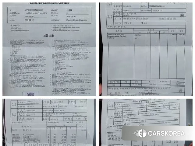Porsche 718 Boxster id 3702072 из Кореи 11
