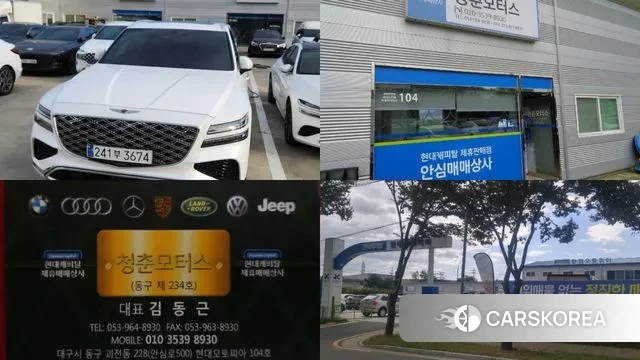 Genesis GV80 id 3705738 из Кореи 11