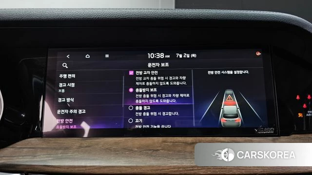 Kia Mohave Master id 4535510 из Кореи 11