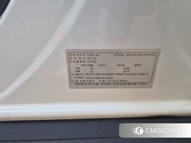 Mercedes-Benz GLE - Class W166 id 3313543 из Кореи 11