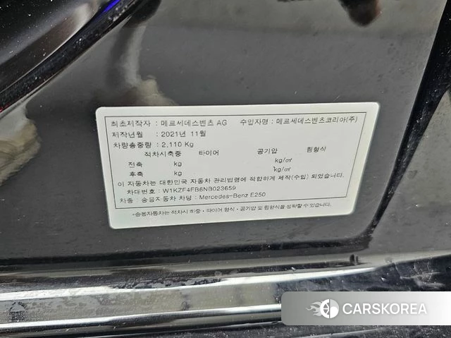 Mercedes-Benz E-Class W213 id 4848712 из Кореи 11