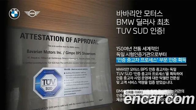 BMW 8 Series (G15) id 2605187 из Кореи 11