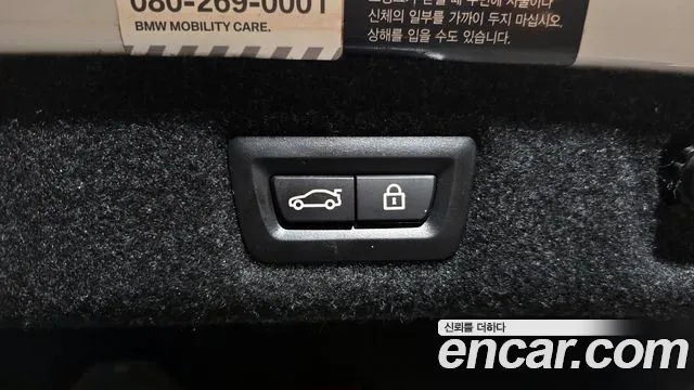 BMW 5 Series (G30) id 2713540 из Кореи 11