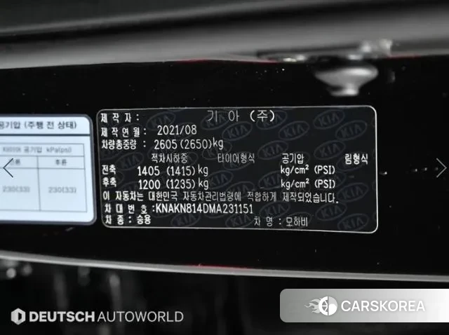 Kia Mohave Master id 3735731 из Кореи 11