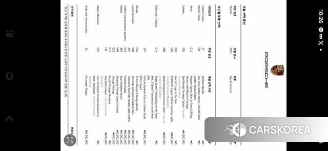 Porsche Taycan id 4201693 из Кореи 11