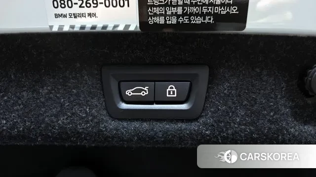 BMW 5 Series (G30) id 2905611 из Кореи 11