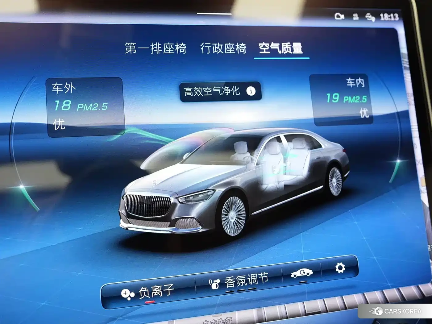 Mercedes-Benz Maybach S-Class id 4514248 из Китая 11