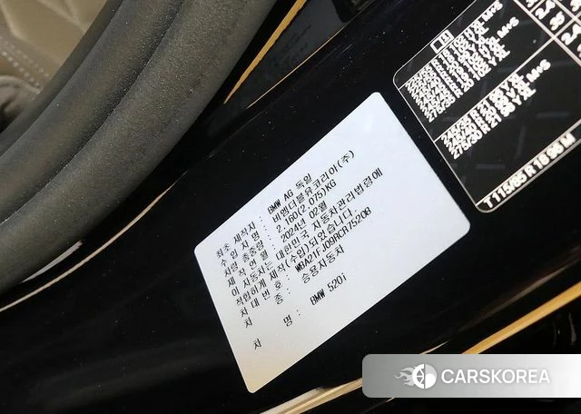 BMW 5 Series (G60) id 4388200 из Кореи 11