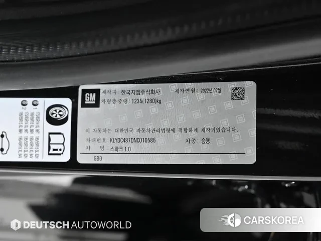 Chevrolet (GM Daewoo) The New Spark id 3726879 из Кореи 11