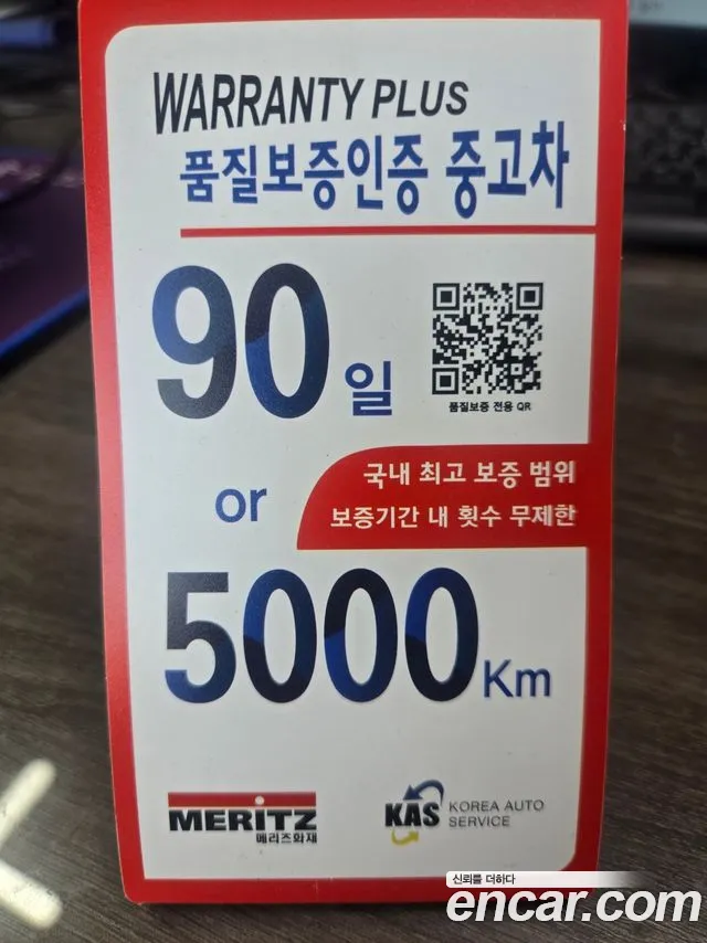 Ssangyong Rexton Sports id 2656207 из Кореи 11