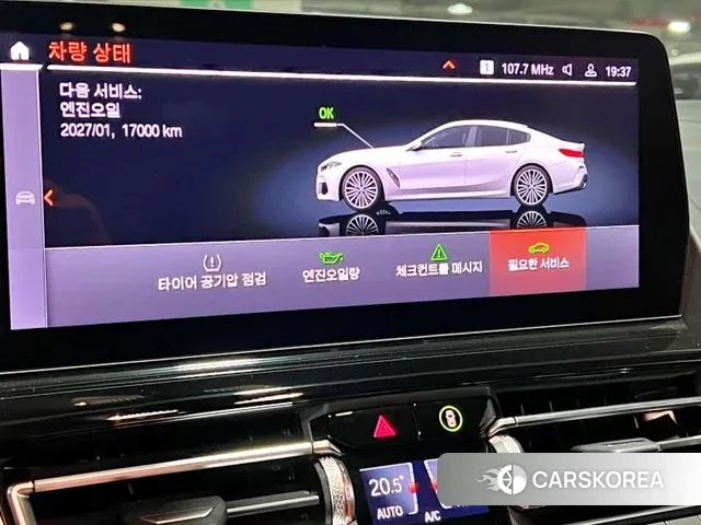 BMW 8 Series (G15) id 3262285 из Кореи 11