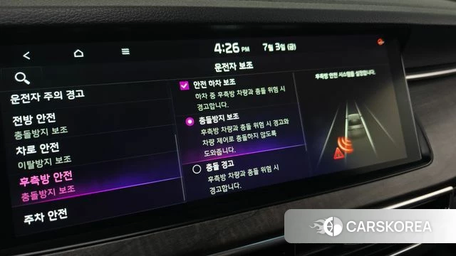 Kia K7 Premier id 4542818 из Кореи 11