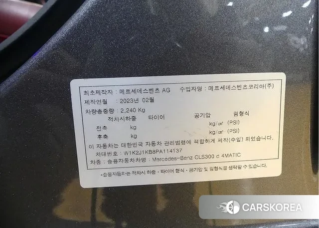 Mercedes-Benz CLS-Class C257 id 3026759 из Кореи 11