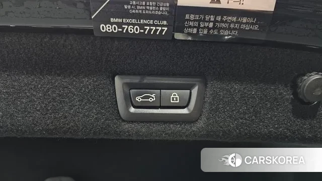 BMW 7 Series (G11) id 3708558 из Кореи 11