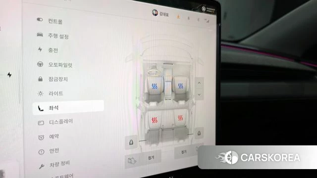 Tesla Model Y id 4307984 из Кореи 11