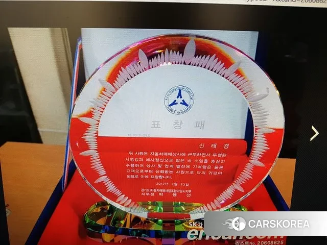 Mercedes-Benz E-Class W213 id 3694990 из Кореи 11