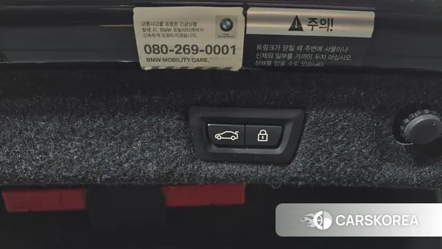 BMW M5 (F90) id 3122695 из Кореи 11