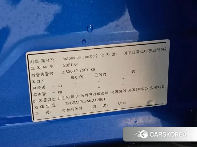 Lamborghini Urus id 3616228 из Кореи 11