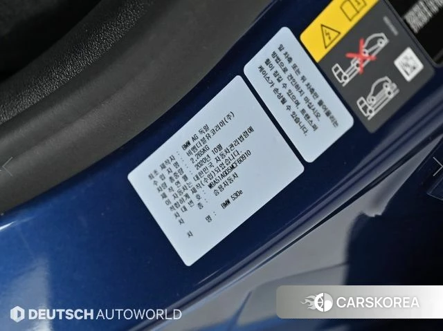 BMW 5 Series (G30) id 4429548 из Кореи 11