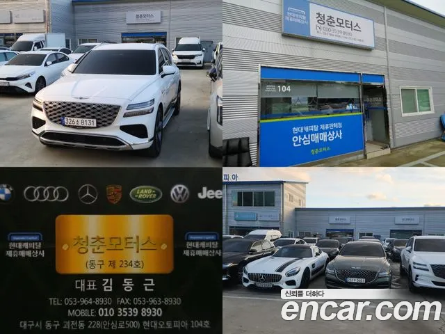 Genesis GV80 id 2716741 из Кореи 11