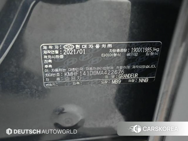 Hyundai The New Grandeur IG id 3852593 из Кореи 11