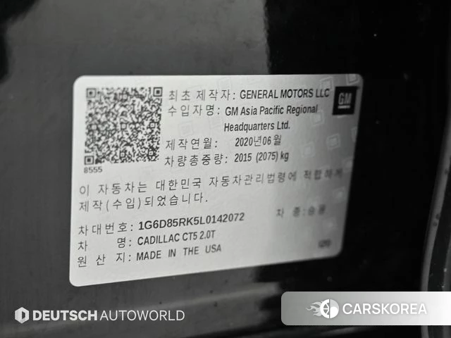 Cadillac CT5 id 4705030 из Кореи 11