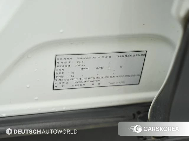 Volkswagen Tiguan second Generation id 4180682 из Кореи 11