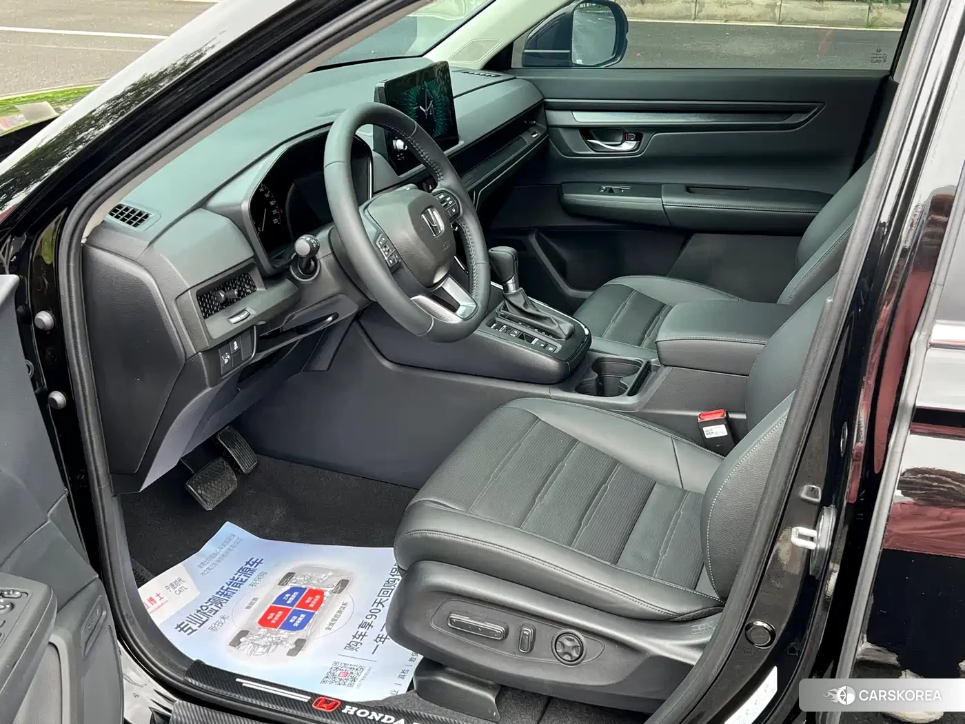 Honda CR-V id 4538879 из Китая 11