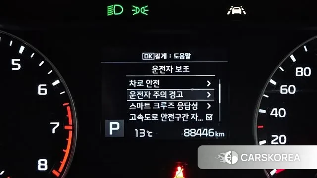 Kia Come New K3 id 3651755 из Кореи 11