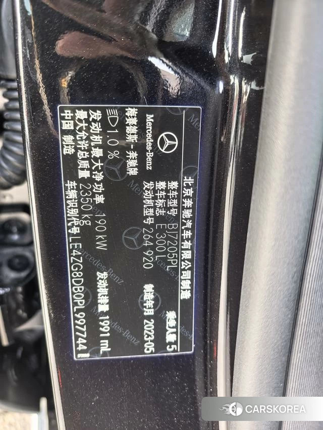 Mercedes-Benz E-class id 4313521 из Китая 11