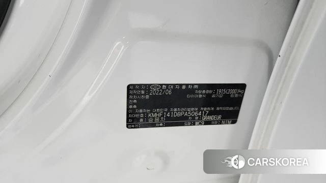 Hyundai The New Grandeur IG id 3892157 из Кореи 11