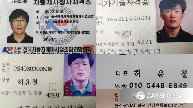 Ssangyong Rexton Sports id 3861312 из Кореи 11