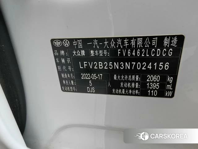 Volkswagen Tanyue id 4254777 из Китая 11