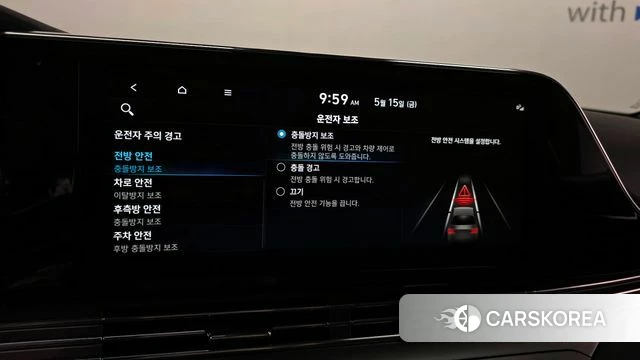 Hyundai The New Grandeur IG Hybrid id 4323309 из Кореи 11