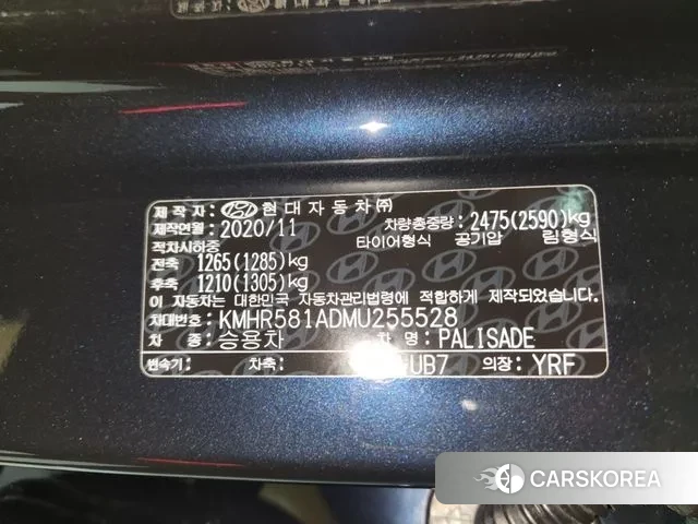 Hyundai Palisade id 2990345 из Кореи 11