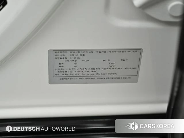 Mercedes-Benz GLS - Class X167 id 4283154 из Кореи 11