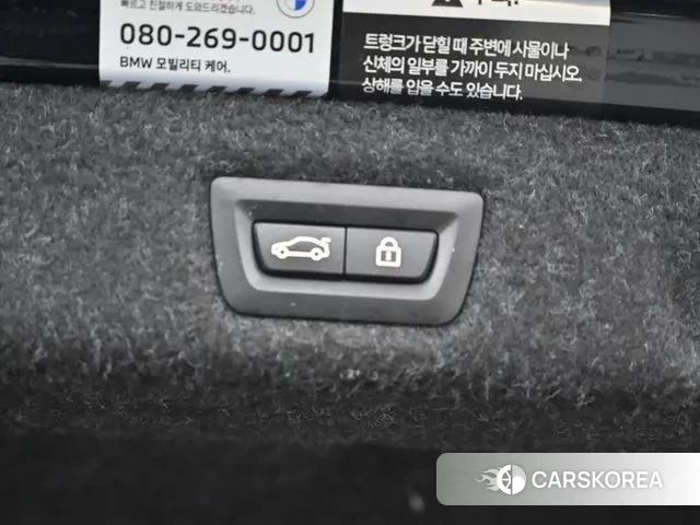 BMW 5 Series (G30) id 3488024 из Кореи 11