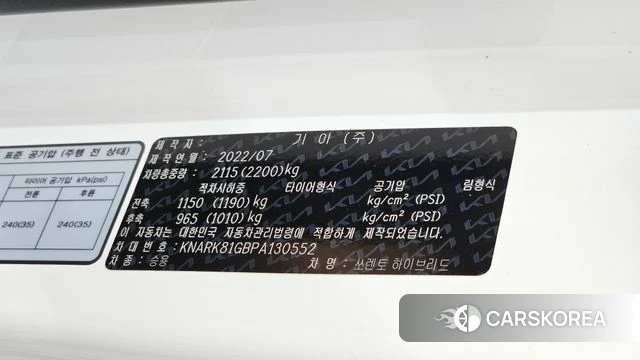 Kia Sorento 4th Generation id 4443985 из Кореи 11