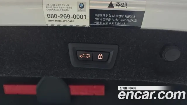 BMW 5 Series (G30) id 2896508 из Кореи 11