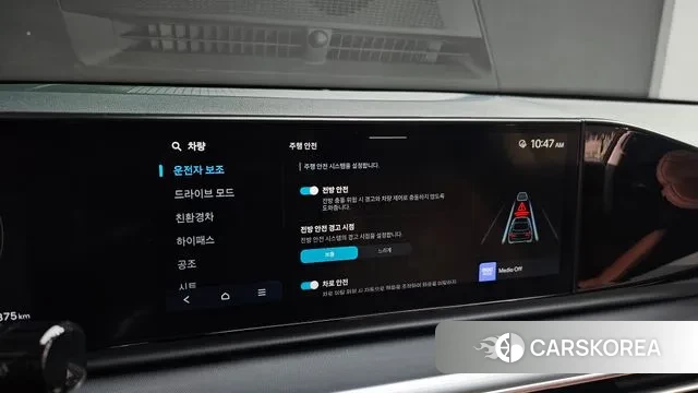 Hyundai Grandeur Hybrid (GN7) id 3606024 из Кореи 11