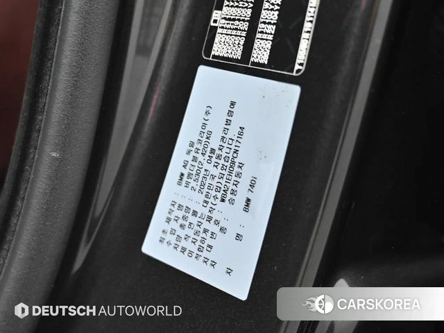 BMW 7 Series (G70) id 4705526 из Кореи 11